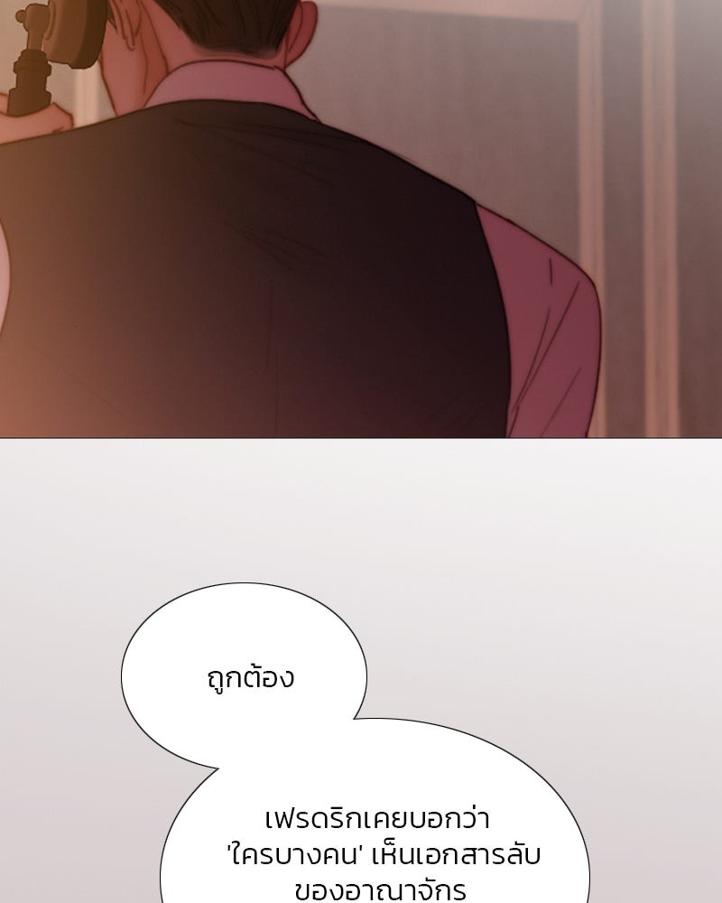 เซเรน่า - หน้า 107