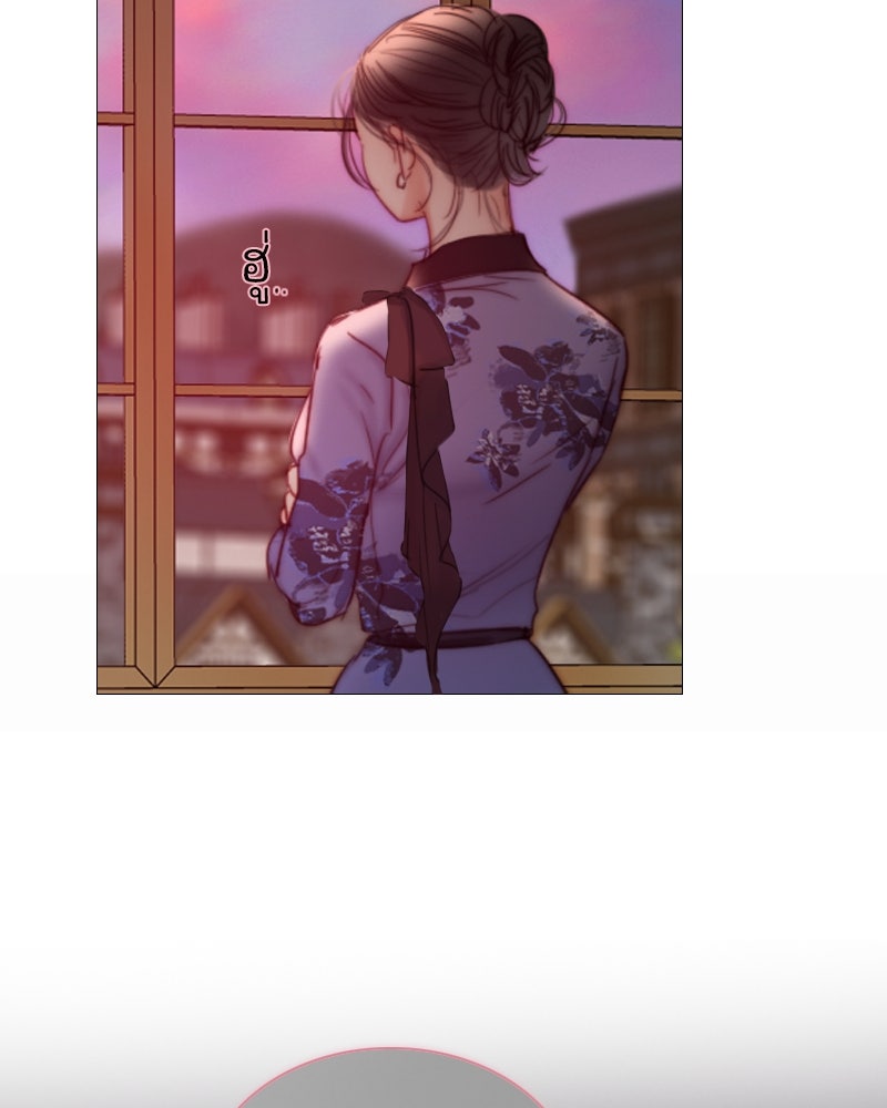 เซเรน่า - หน้า 42