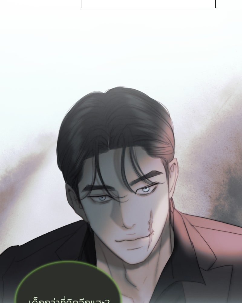 เซเรน่า - หน้า 58