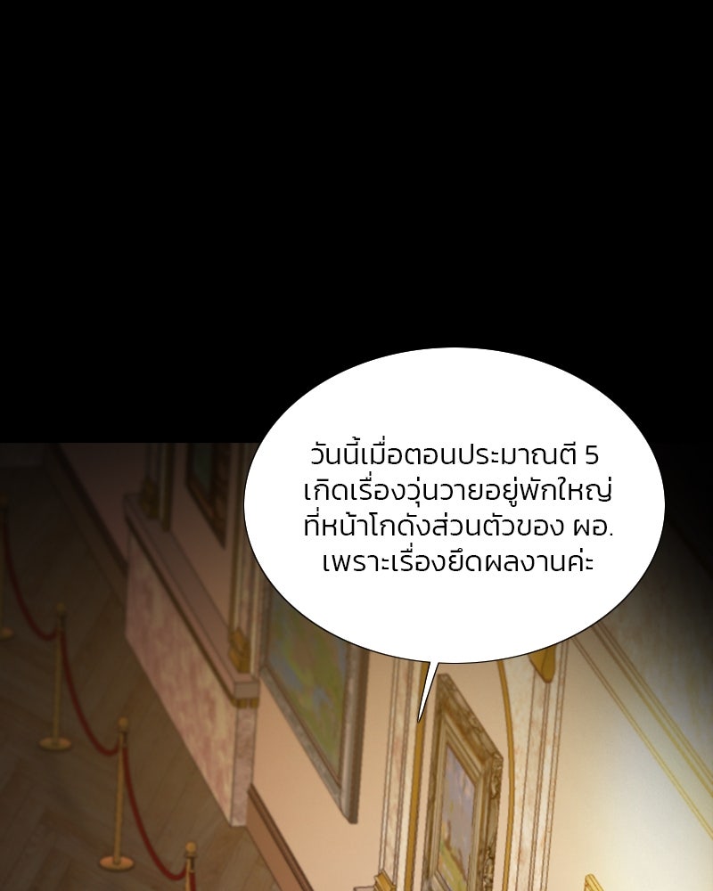 เซเรน่า - หน้า 1