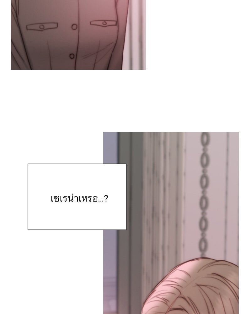 เซเรน่า - หน้า 112