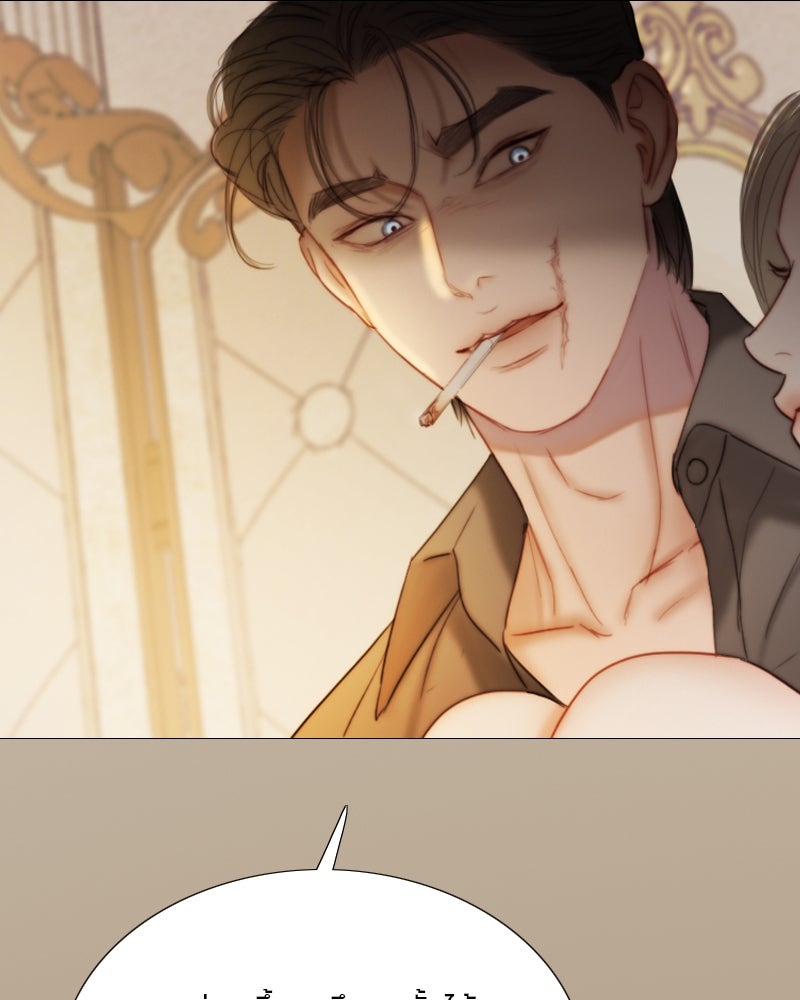 เซเรน่า - หน้า 39