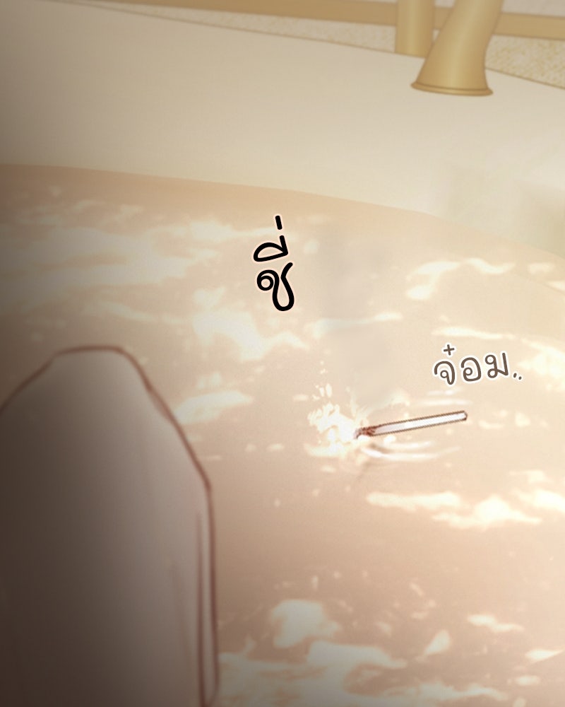 เซเรน่า - หน้า 47