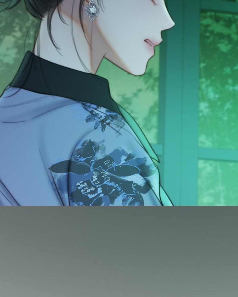 เซเรน่า - หน้า 15