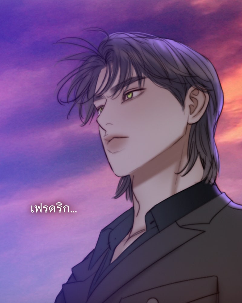 เซเรน่า - หน้า 126