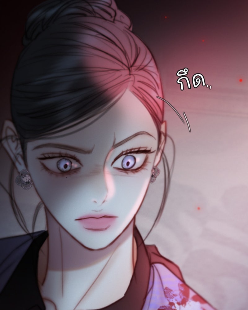 เซเรน่า - หน้า 128
