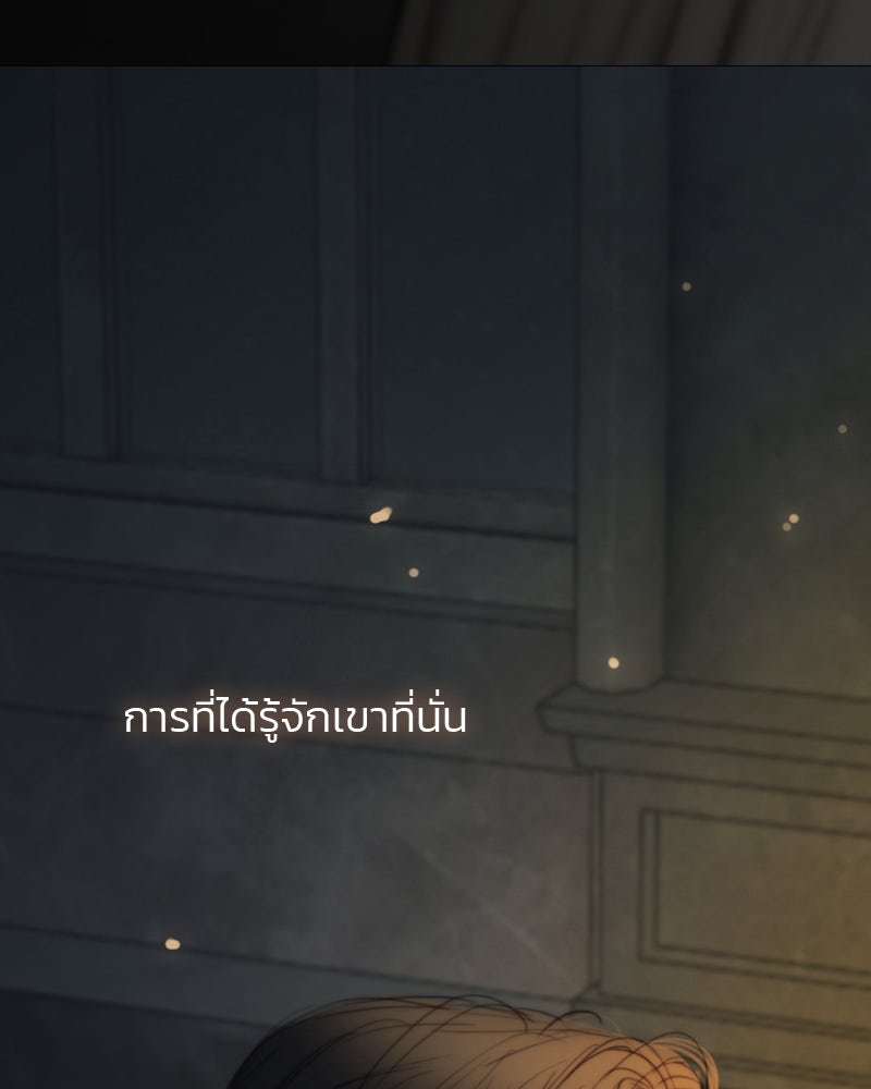 เซเรน่า - หน้า 15