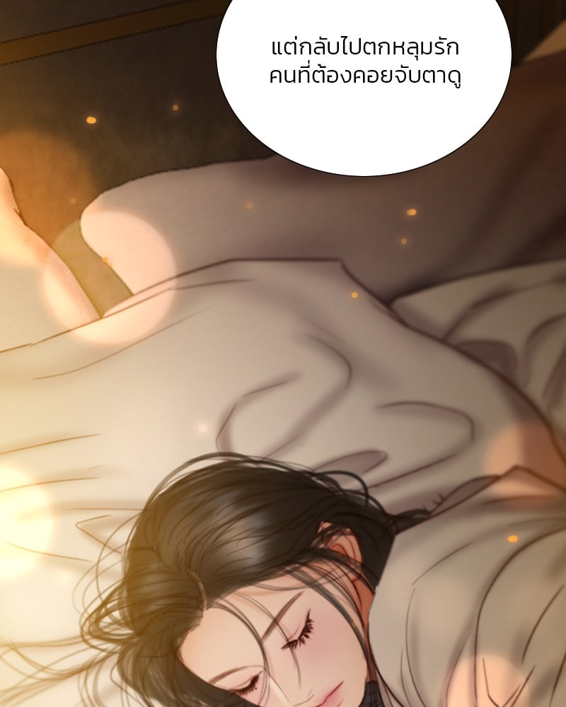 เซเรน่า - หน้า 28