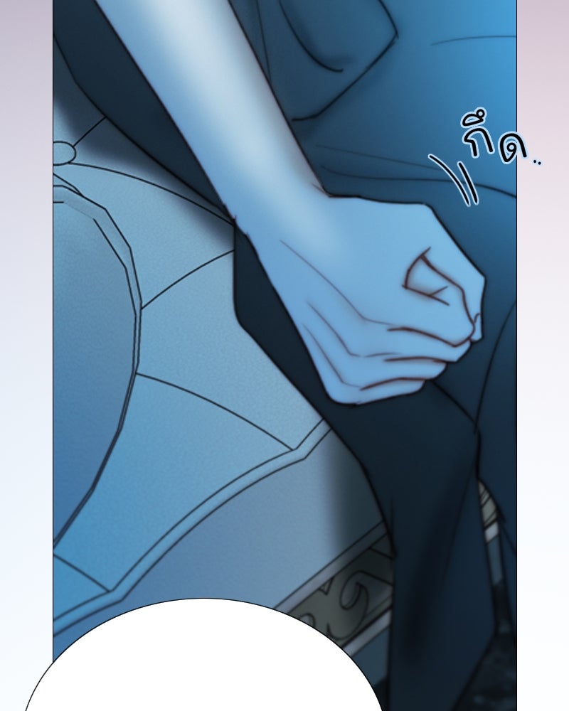 เซเรน่า - หน้า 119