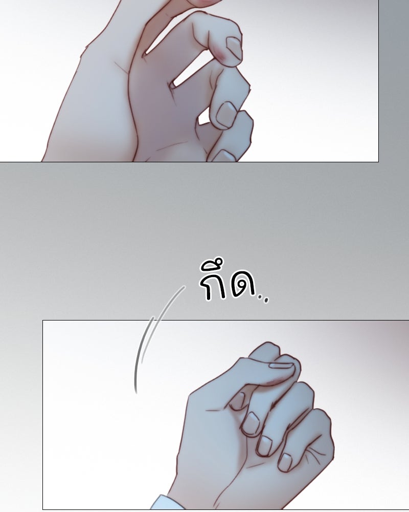 เซเรน่า - หน้า 51