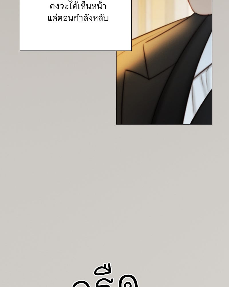 เซเรน่า - หน้า 58