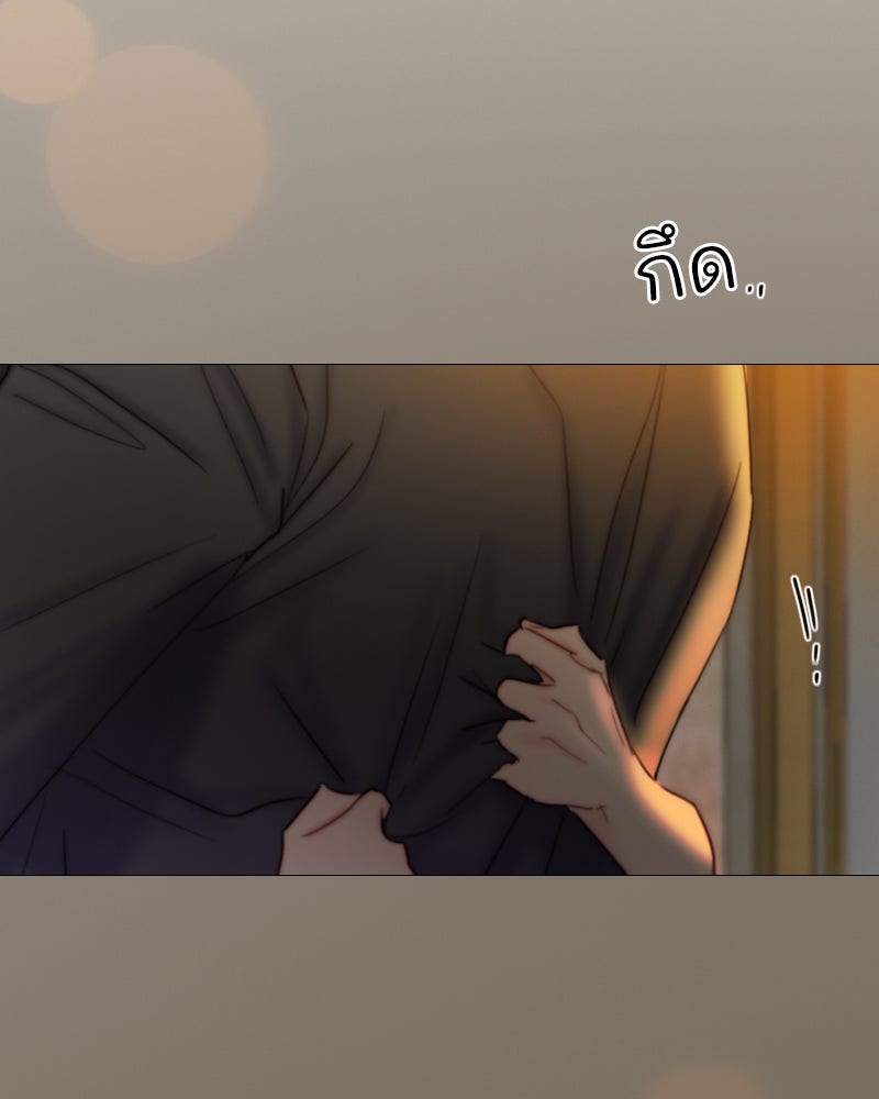 เซเรน่า - หน้า 76