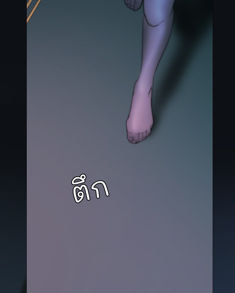 เซเรน่า - หน้า 105