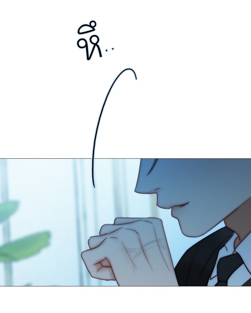 เซเรน่า - หน้า 28