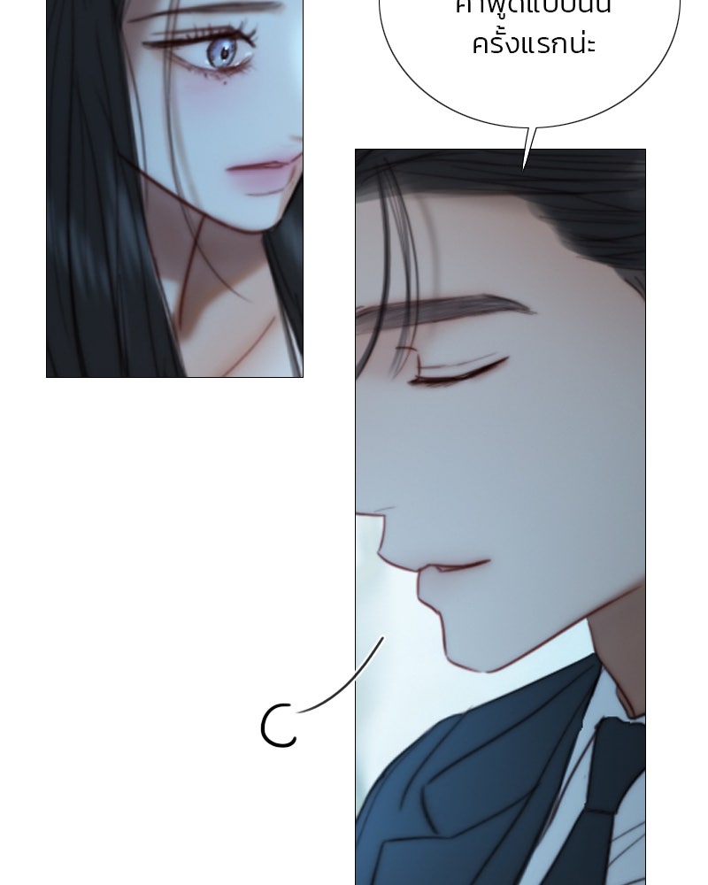 เซเรน่า - หน้า 30
