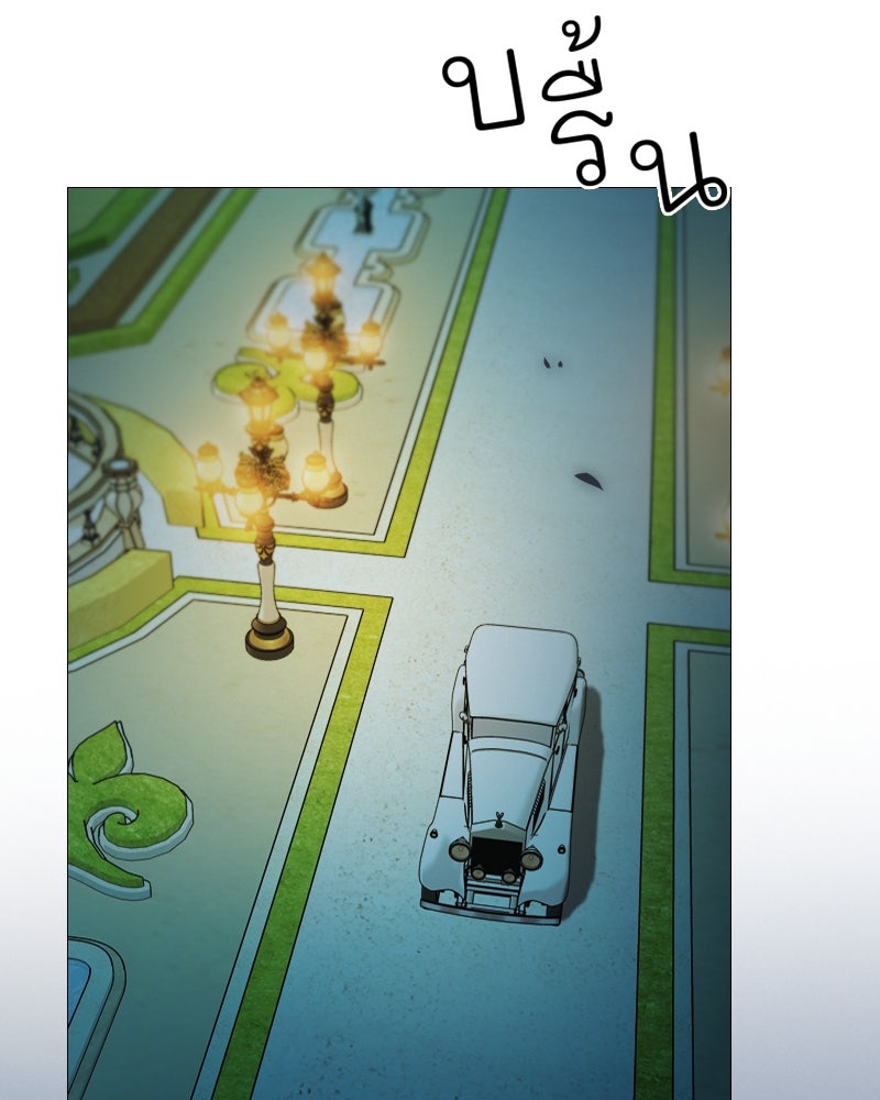 เซเรน่า - หน้า 61