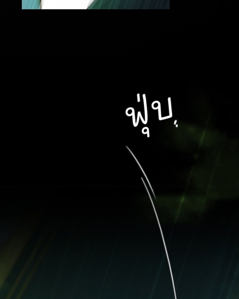 เซเรน่า - หน้า 35