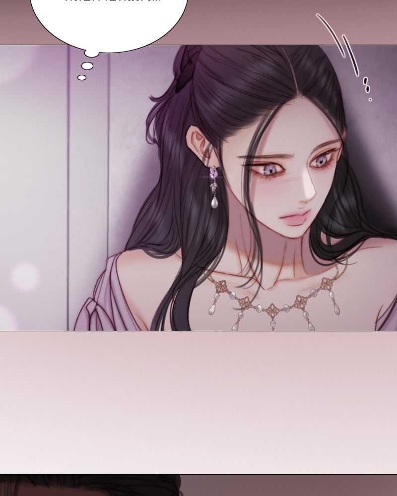 เซเรน่า - หน้า 27