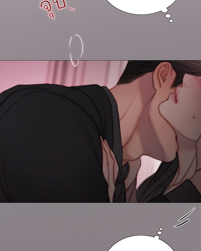 เซเรน่า - หน้า 41