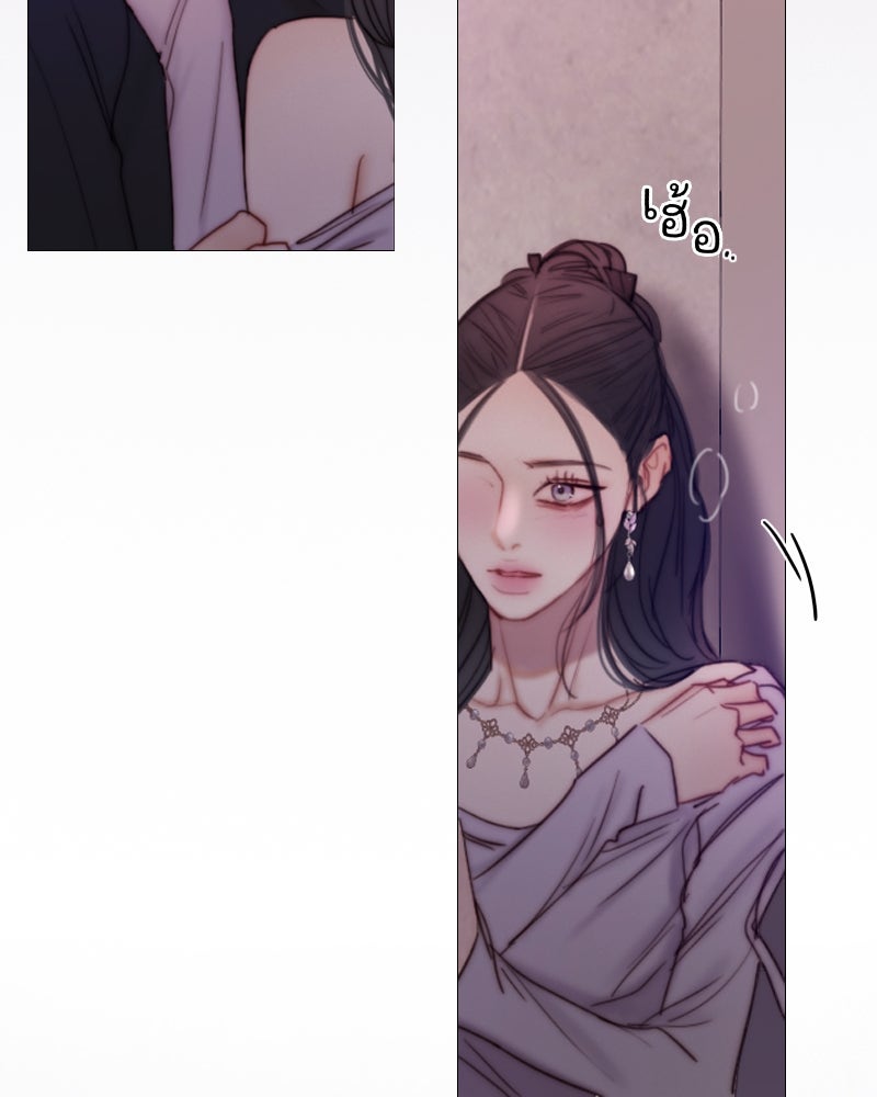 เซเรน่า - หน้า 50