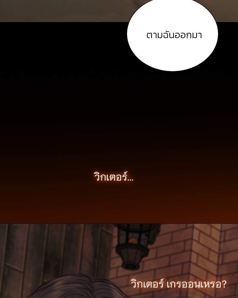 เซเรน่า - หน้า 6