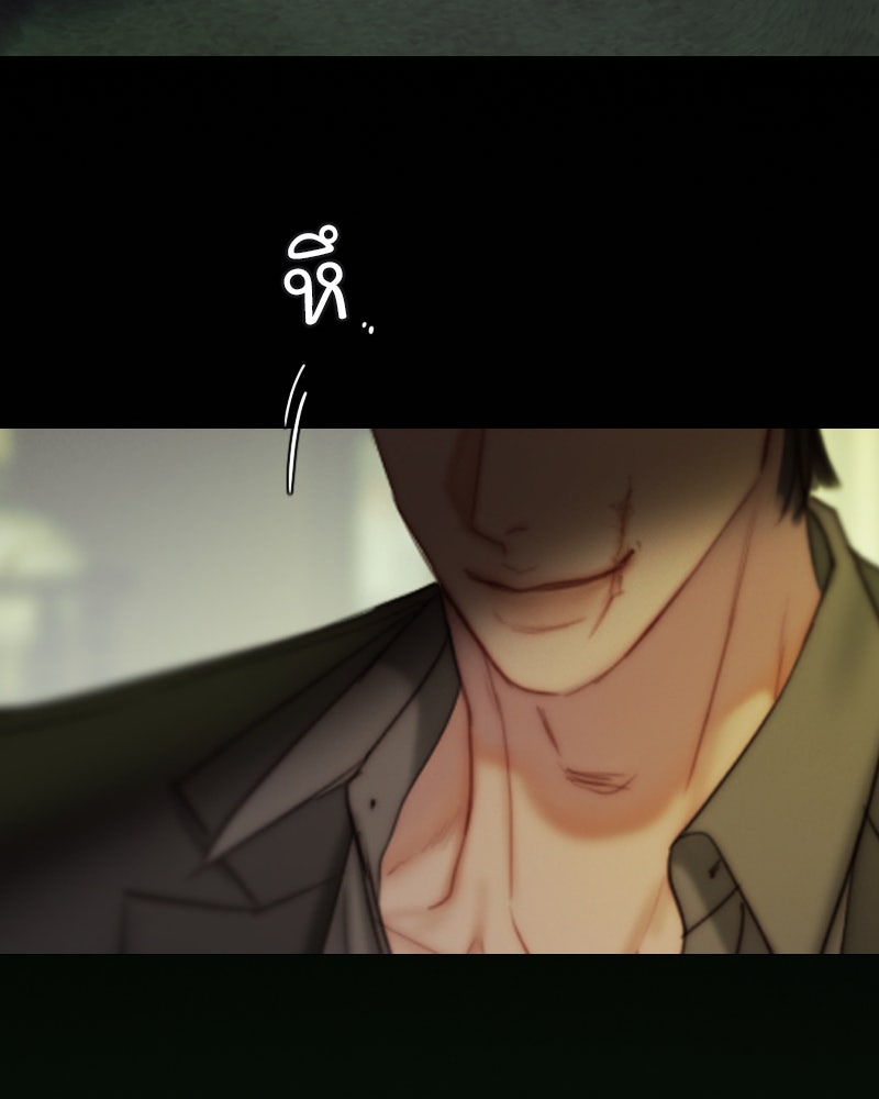 เซเรน่า - หน้า 83