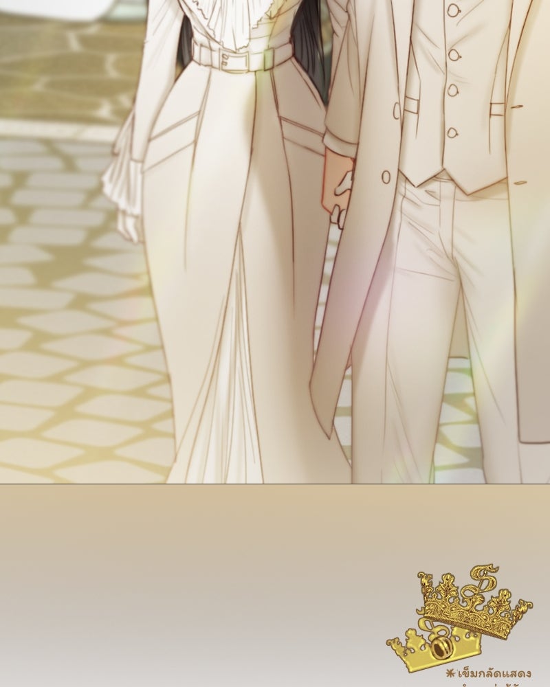 เซเรน่า - หน้า 113