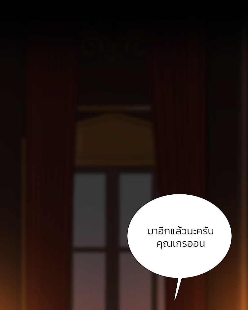 เซเรน่า - หน้า 1