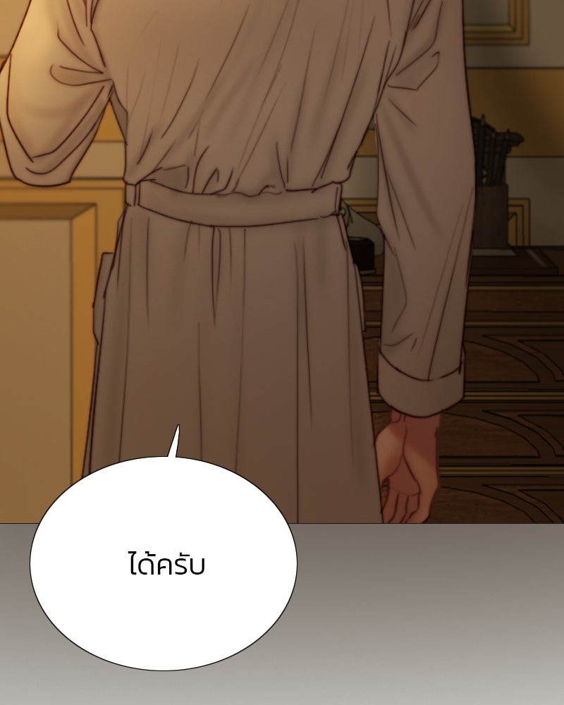เซเรน่า - หน้า 107