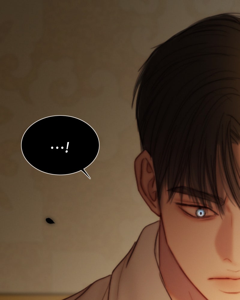 เซเรน่า - หน้า 119