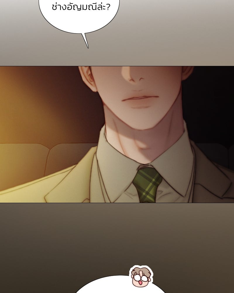 เซเรน่า - หน้า 78