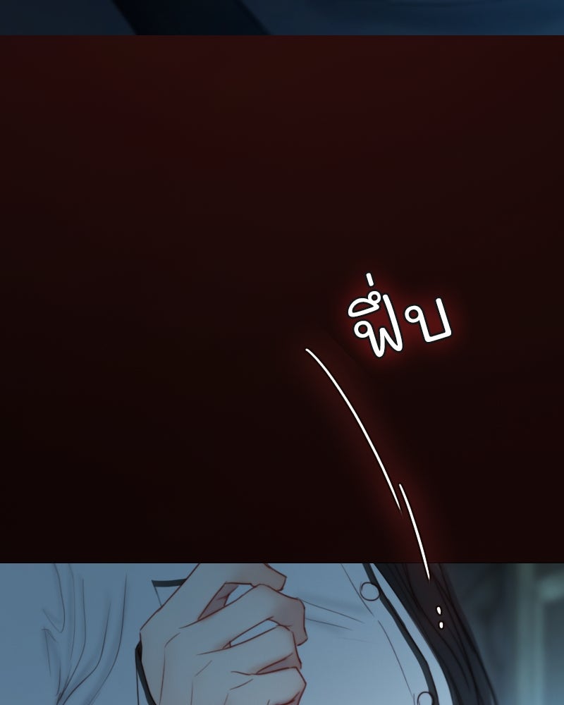 เซเรน่า - หน้า 112