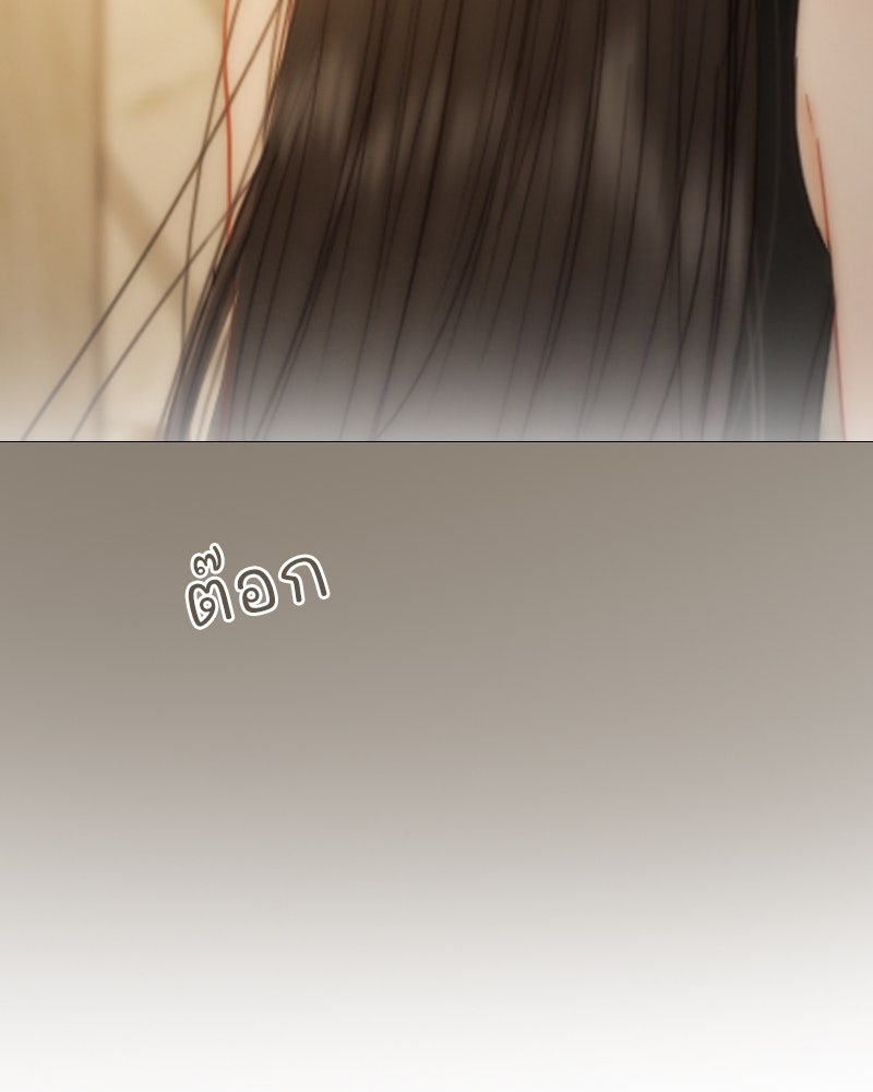 เซเรน่า - หน้า 52