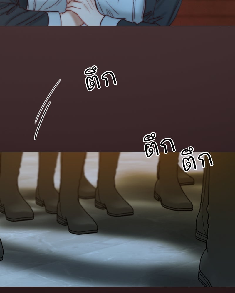 เซเรน่า - หน้า 83