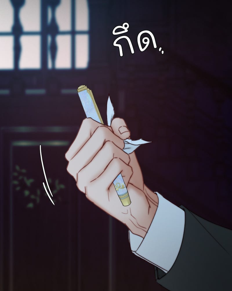 เซเรน่า - หน้า 104