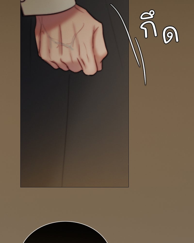 เซเรน่า - หน้า 127