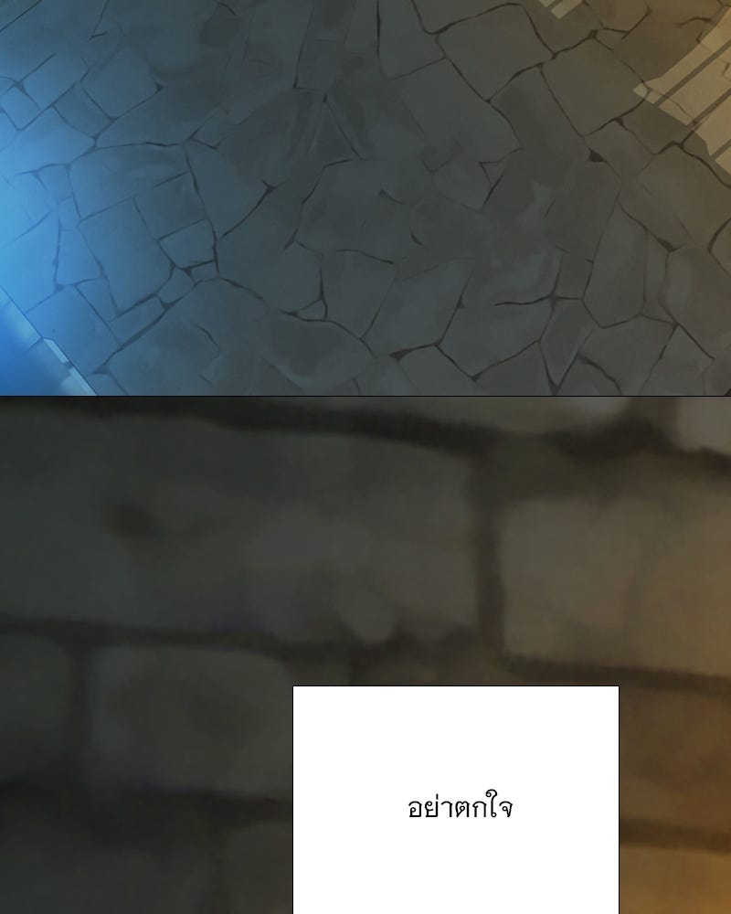 เซเรน่า - หน้า 37