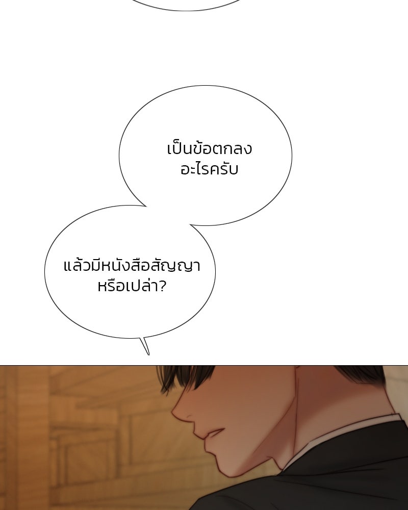 เซเรน่า - หน้า 16
