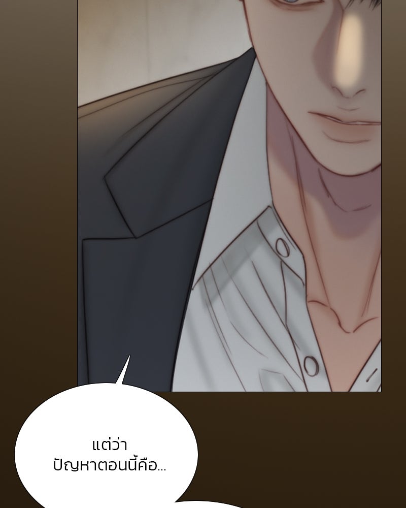 เซเรน่า - หน้า 19