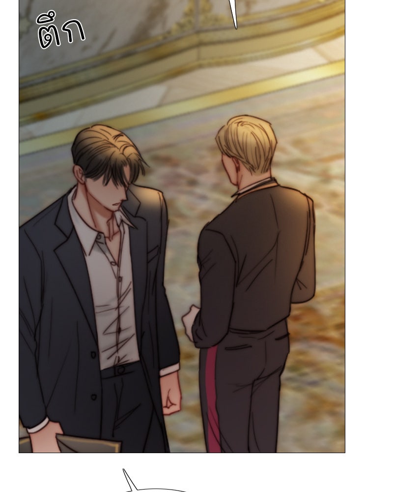 เซเรน่า - หน้า 73