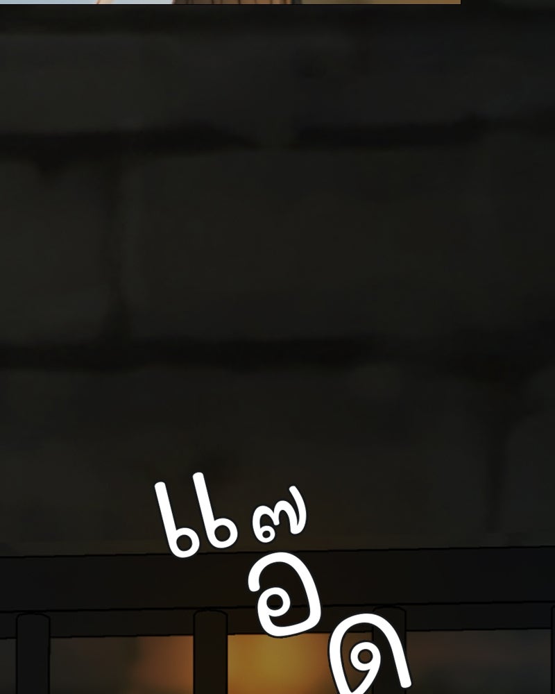 เซเรน่า - หน้า 94