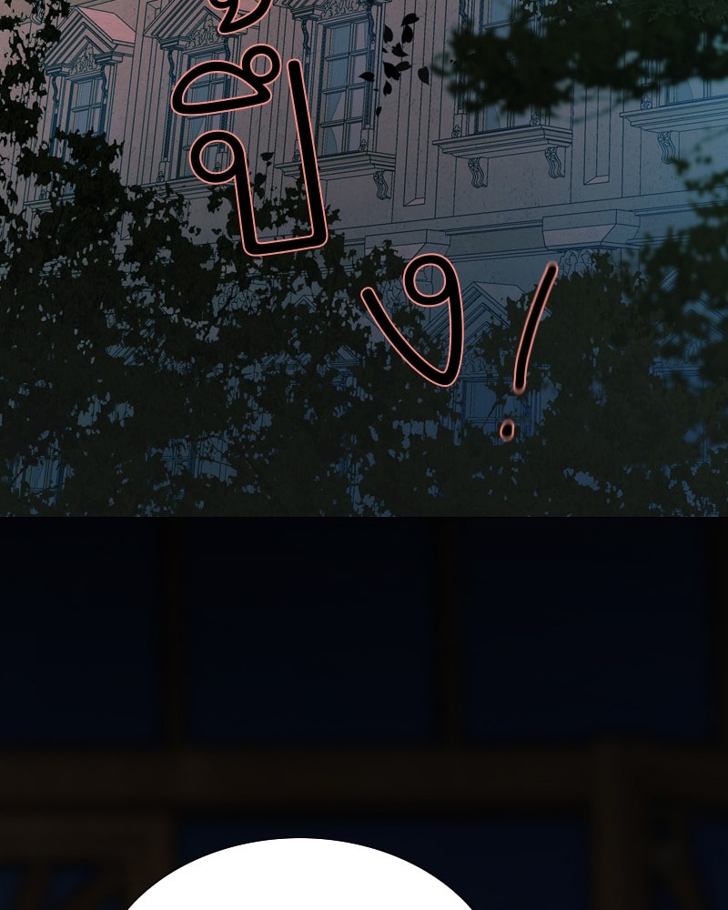 เซเรน่า - หน้า 65