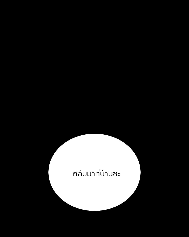 เซเรน่า - หน้า 1