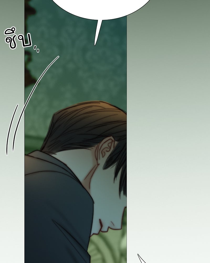 เซเรน่า - หน้า 63