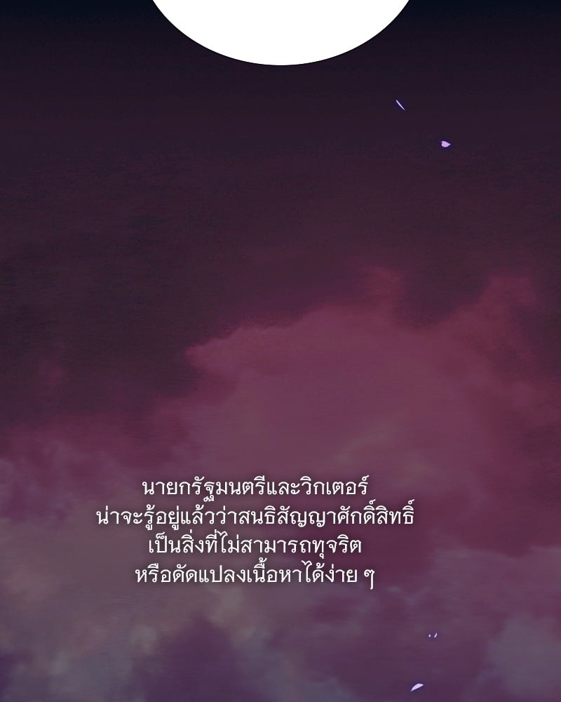 เซเรน่า - หน้า 11