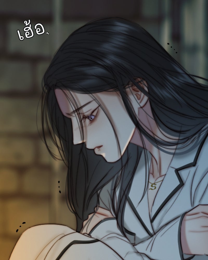 เซเรน่า - หน้า 82