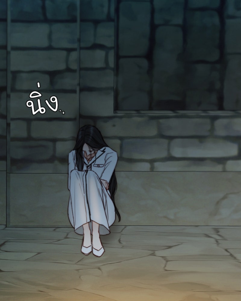 เซเรน่า - หน้า 91