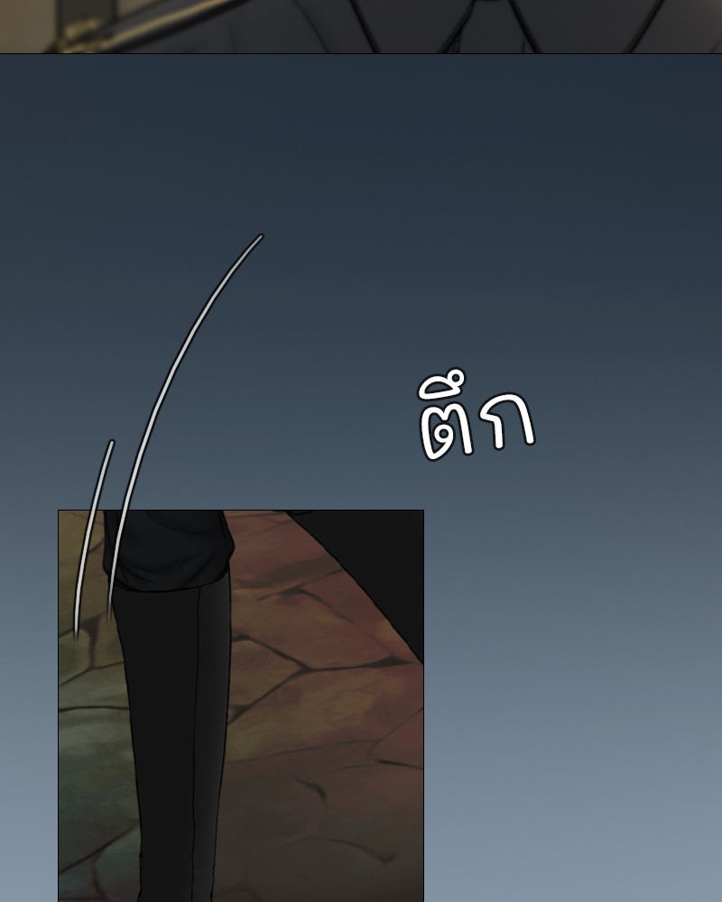 เซเรน่า - หน้า 93
