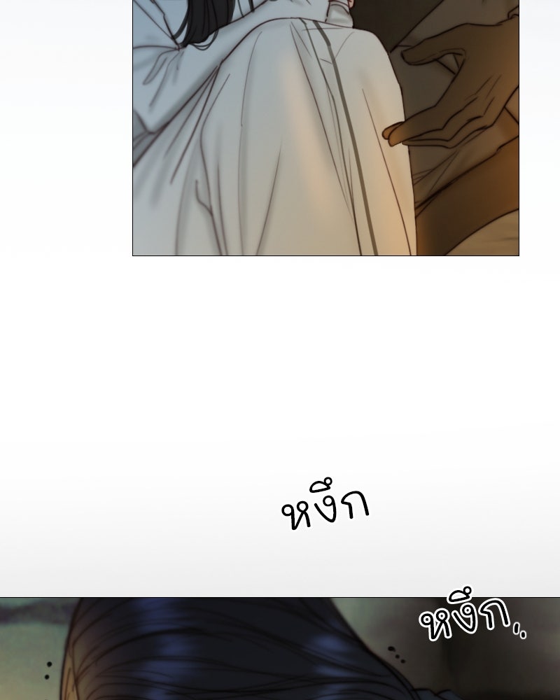 เซเรน่า - หน้า 96