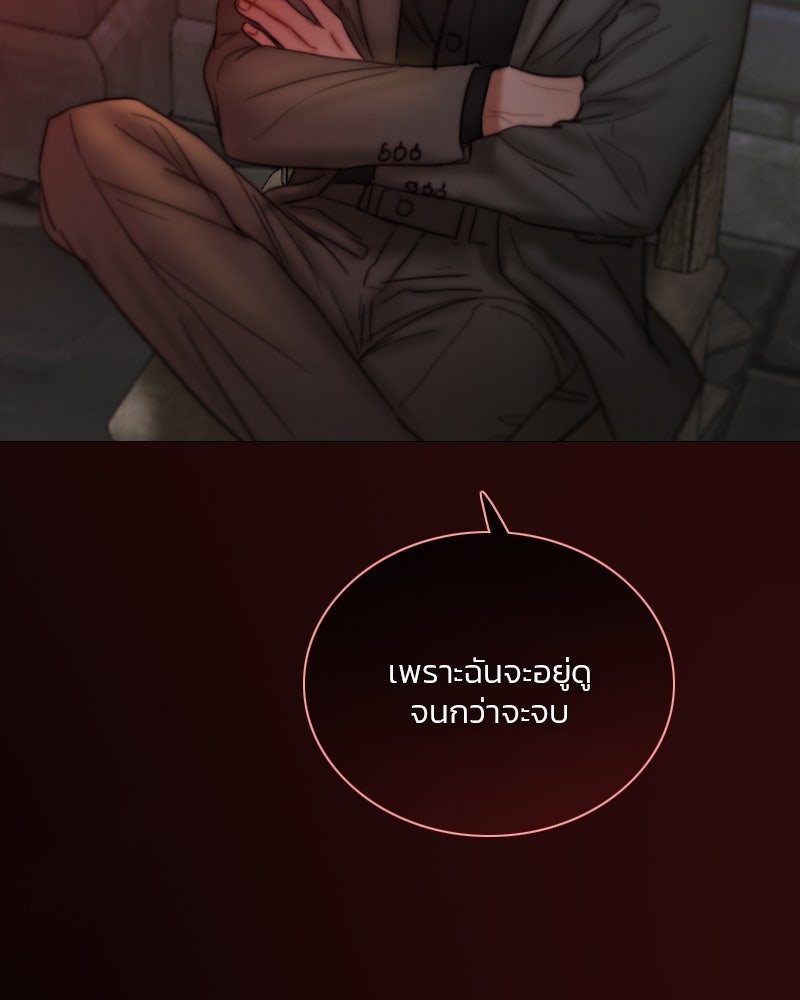 เซเรน่า - หน้า 107